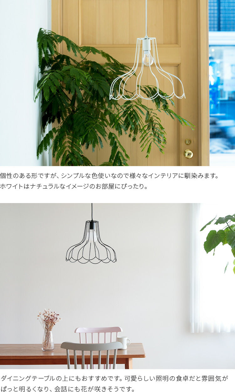 ペンダントライト sopo ソポ