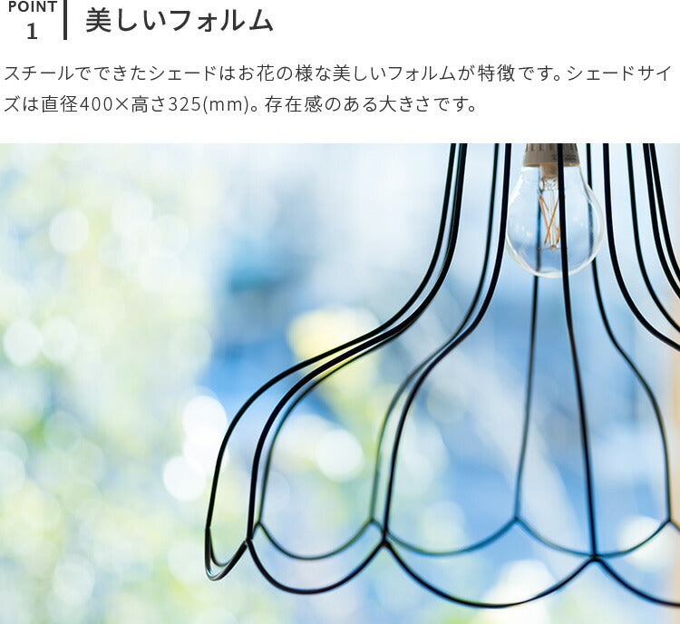 ペンダントライト sopo ソポ