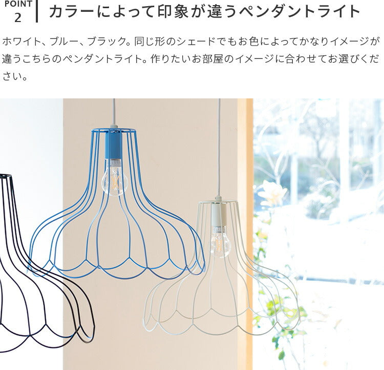 ペンダントライト sopo ソポ