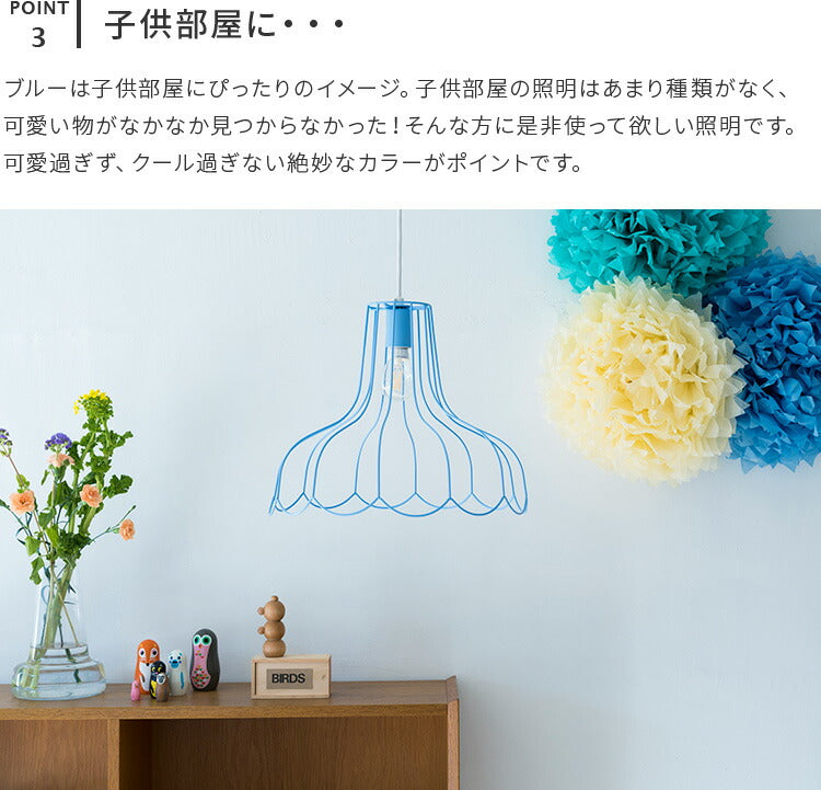 ペンダントライト sopo ソポ