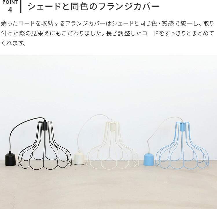 ペンダントライト sopo ソポ