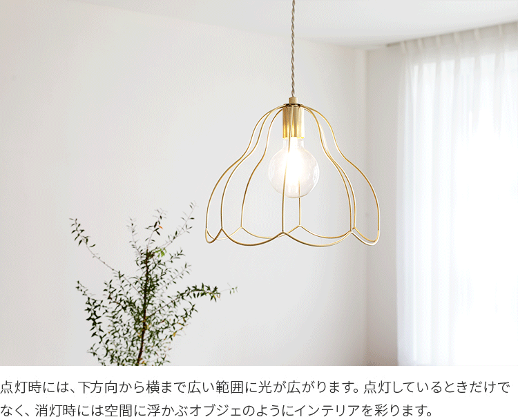 aina ペンダントライト tulppaani トゥルパーニL