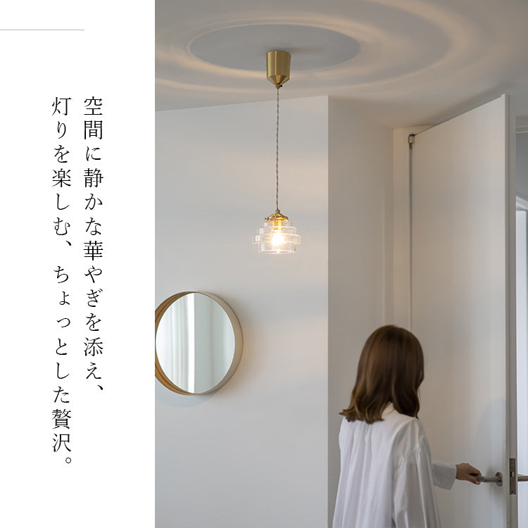 schon ペンダントライト 1灯 Wellen ヴェーン