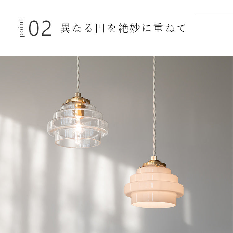 schon ペンダントライト 1灯 Wellen ヴェーン