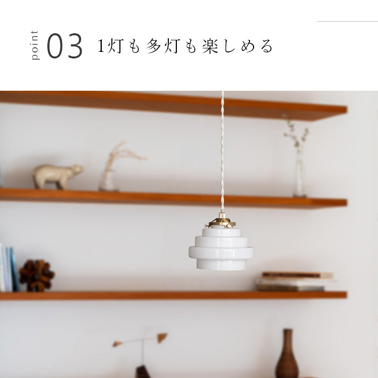 schon ペンダントライト 1灯 Wellen ヴェーン