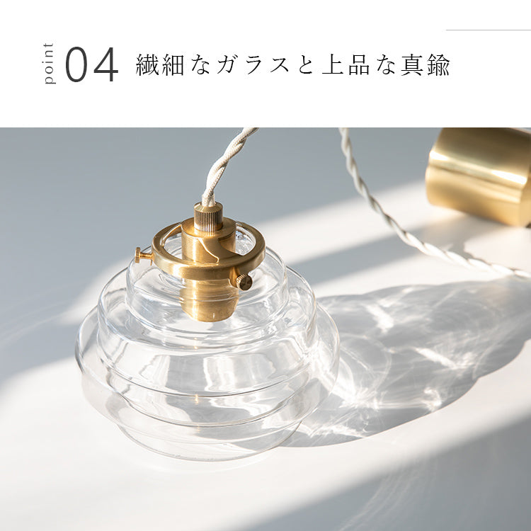 schon ペンダントライト 1灯 Wellen ヴェーン