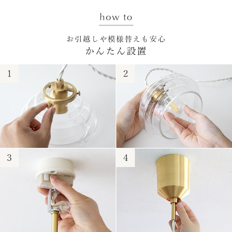 schon ペンダントライト 1灯 Wellen ヴェーン