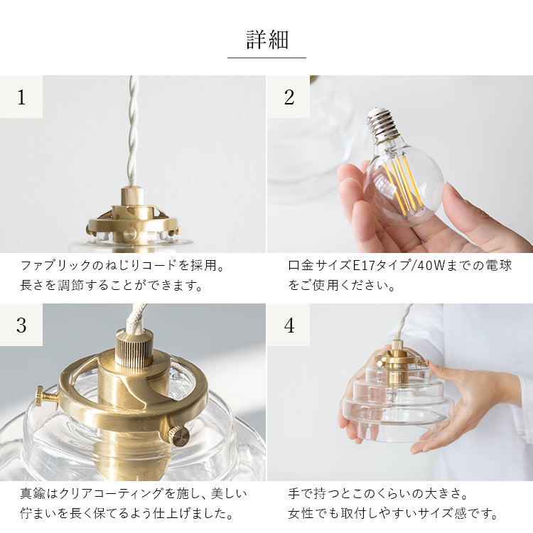 schon ペンダントライト 1灯 Wellen ヴェーン