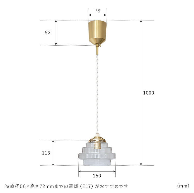schon ペンダントライト 1灯 Wellen ヴェーン