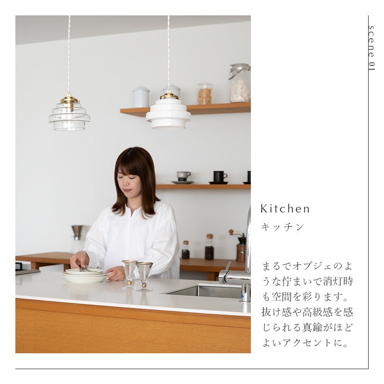 schon ペンダントライト 1灯 Wellen ヴェーン
