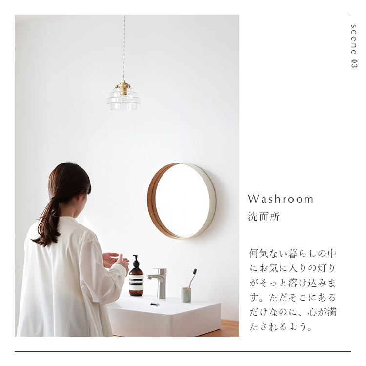 schon ペンダントライト 1灯 Wellen ヴェーン