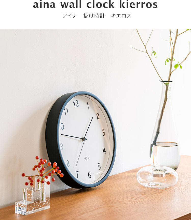 aina 掛け時計 kierros