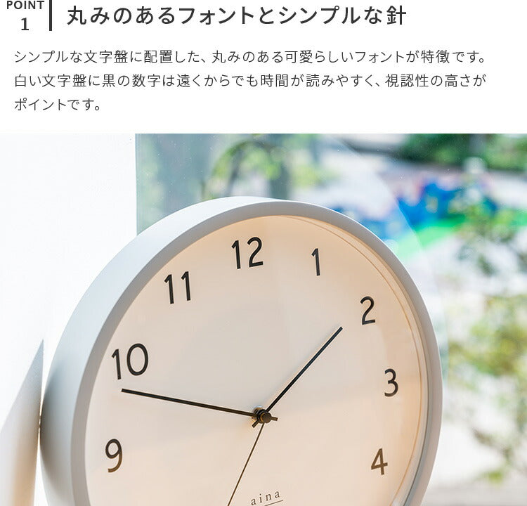 aina 掛け時計 kierros