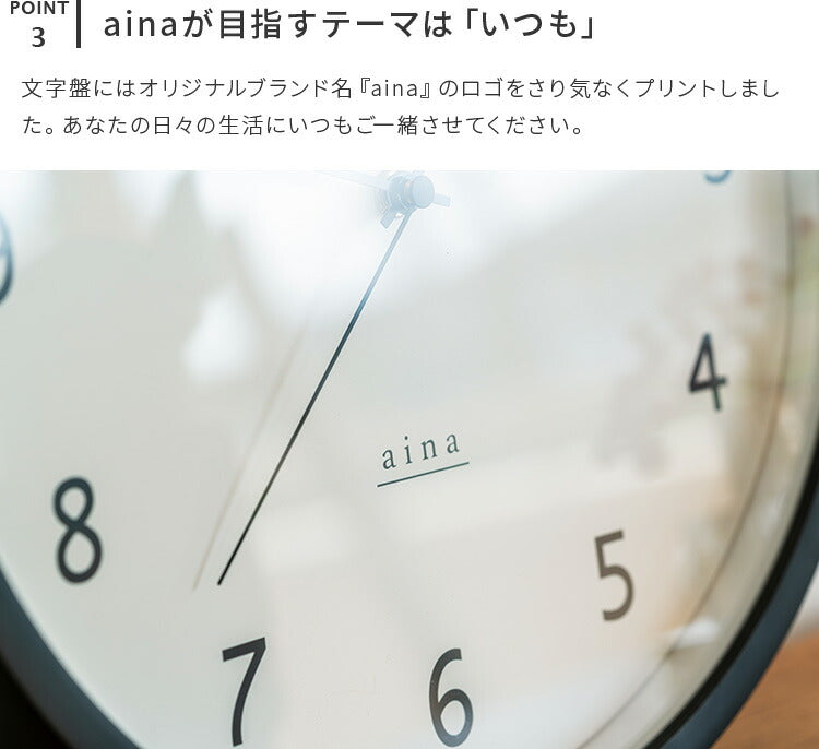 aina 掛け時計 kierros