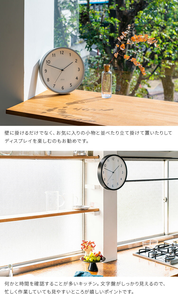aina 掛け時計 kierros