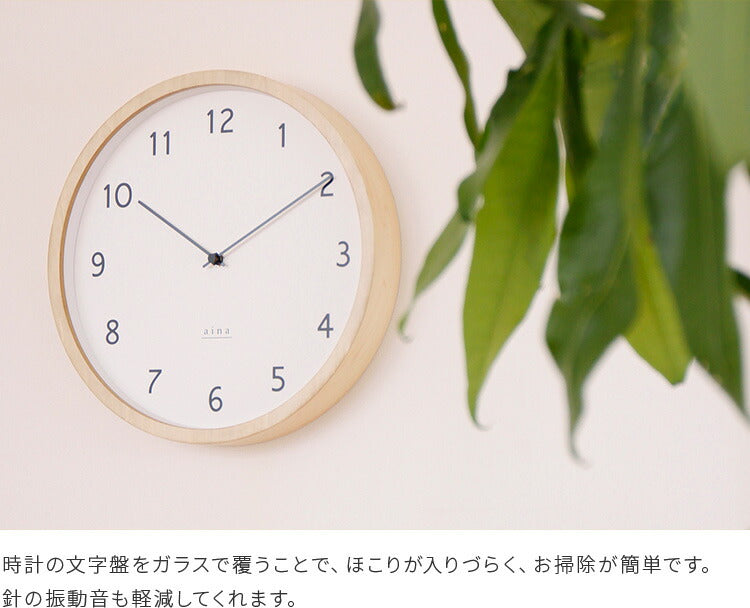 aina 掛け時計 loma ロマ