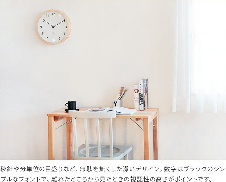aina 掛け時計 loma ロマ