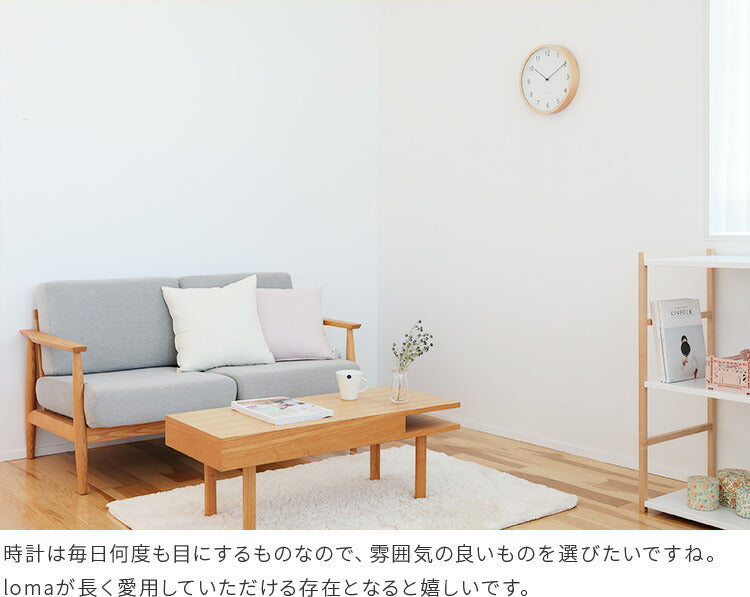 aina 掛け時計 loma ロマ