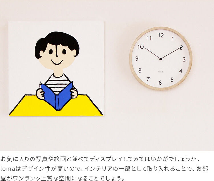 aina 掛け時計 loma ロマ