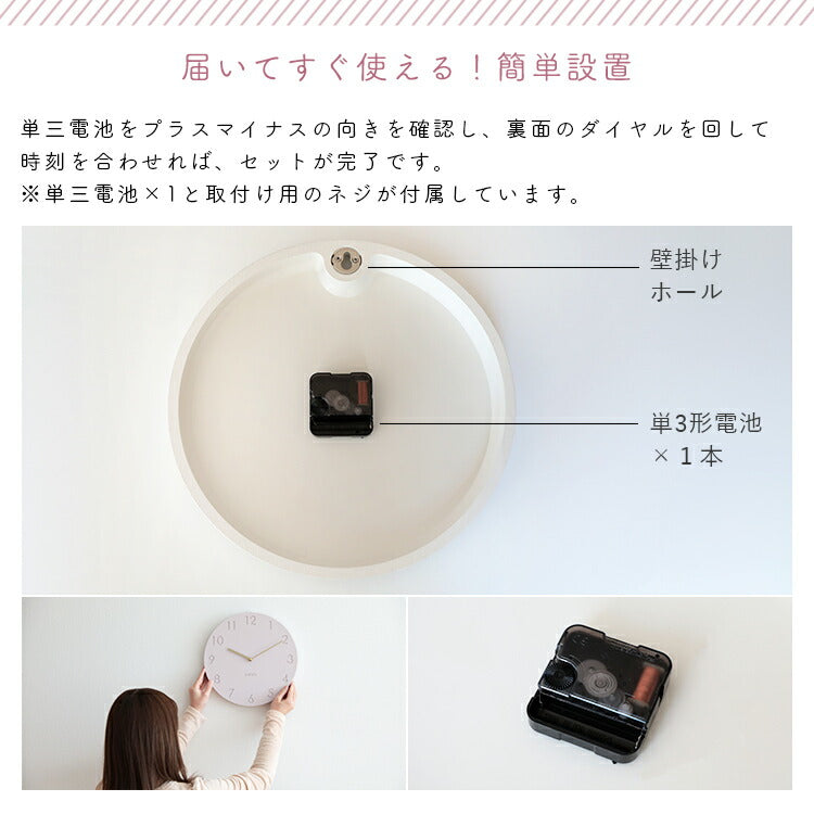 pelata 掛け時計 pilvi ピルヴィ