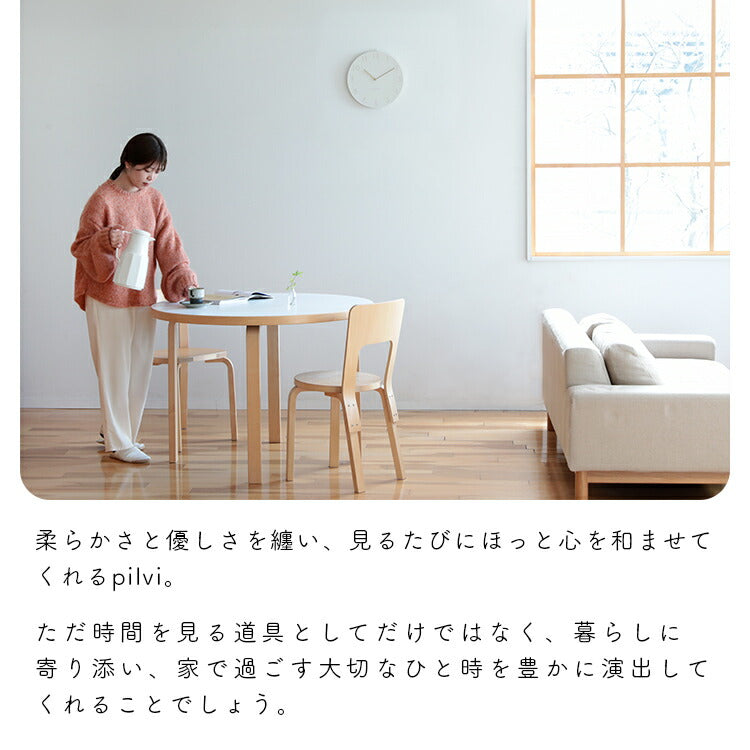 pelata 掛け時計 pilvi ピルヴィ