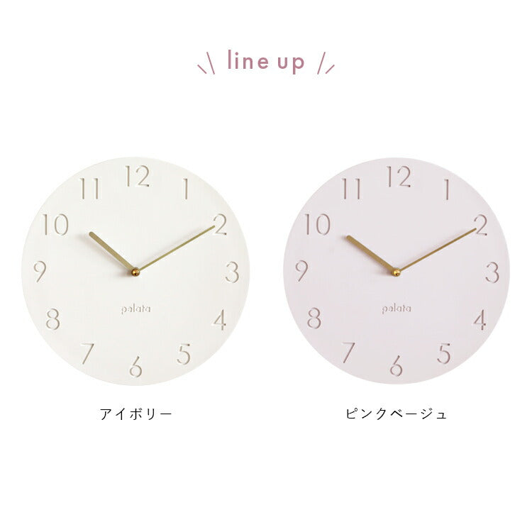 pelata 掛け時計 pilvi ピルヴィ