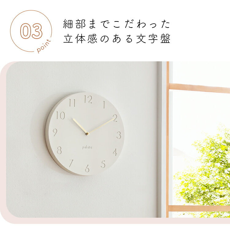 pelata 掛け時計 pilvi ピルヴィ