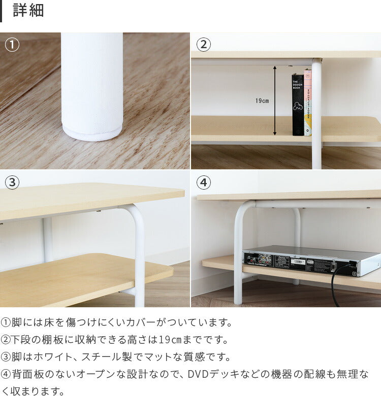 aina オープンテレビボード leipa レイパ
