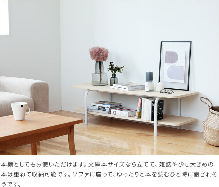 aina オープンテレビボード leipa レイパ
