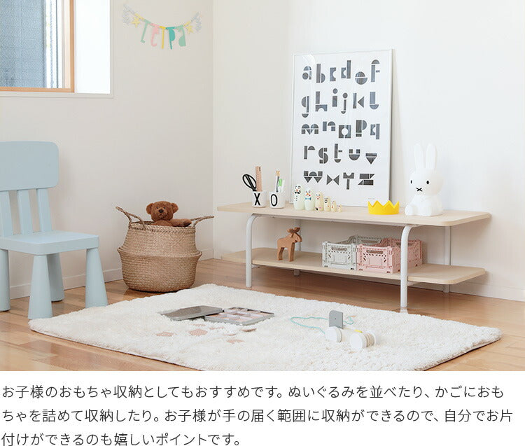 aina オープンテレビボード leipa レイパ