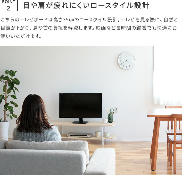 aina オープンテレビボード leipa レイパ