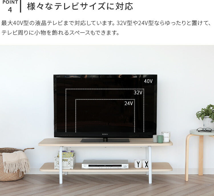 aina オープンテレビボード leipa レイパ