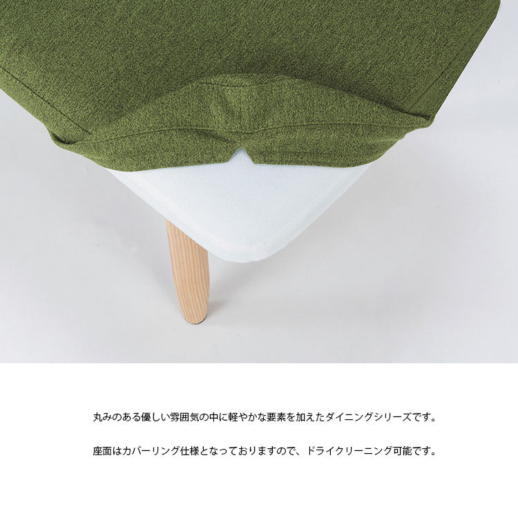 椅子 ソーサーダイニングチェア