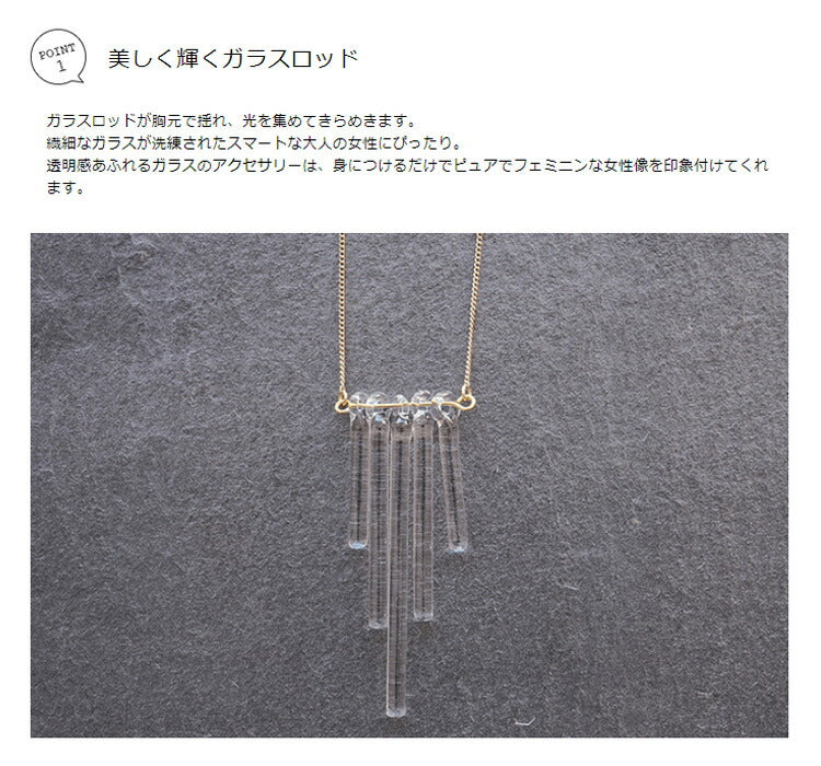 HARIO LWF HAA-K-001 ネックレス・カナデ