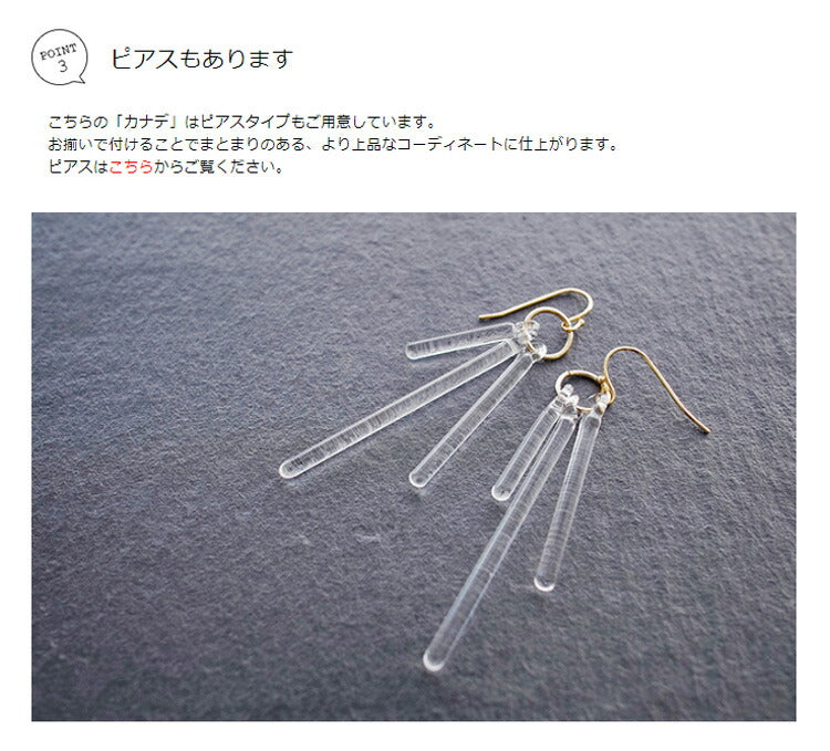 HARIO LWF HAA-K-001 ネックレス・カナデ