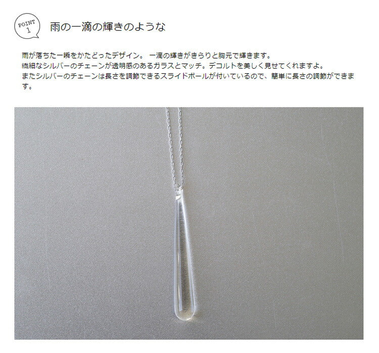 HARIO LWF HAW-RA-001N