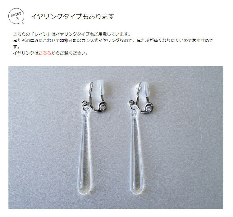 HARIO LWF HAW-RA-002P