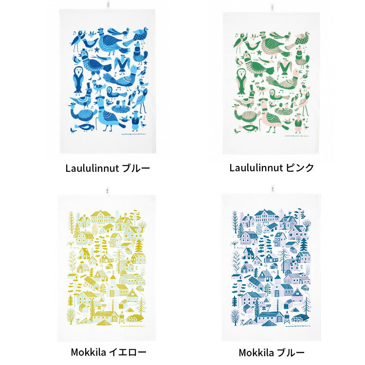 kauniste カウニステ キッチンタオル