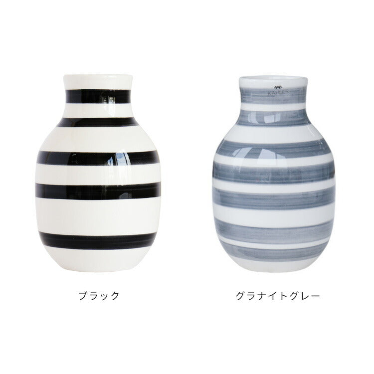 ケーラー オマジオ ベース 125mm