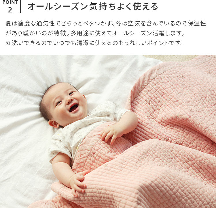 イブル・キルティングマット Mサイズ
