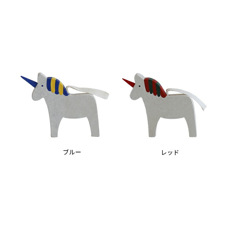 Larssons Tra オーナメント ユニコーン