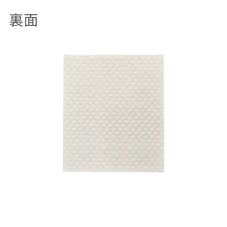 キッチンワイプ 松尾ミユキ