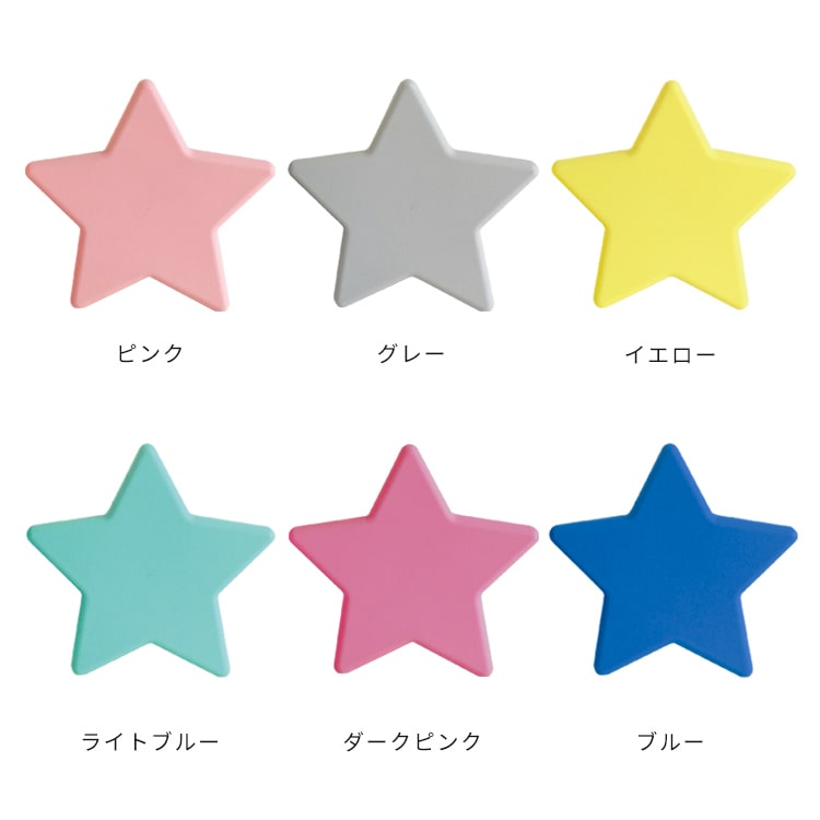 Star Food Case