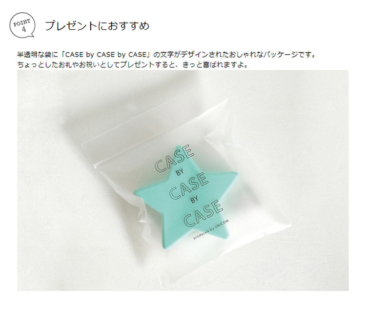 Star Food Case