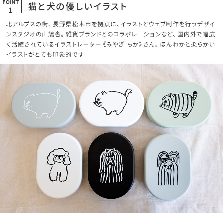 弁当箱 山鳩舎