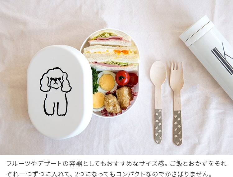 弁当箱 山鳩舎