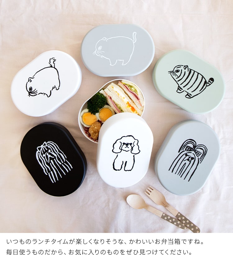 弁当箱 山鳩舎