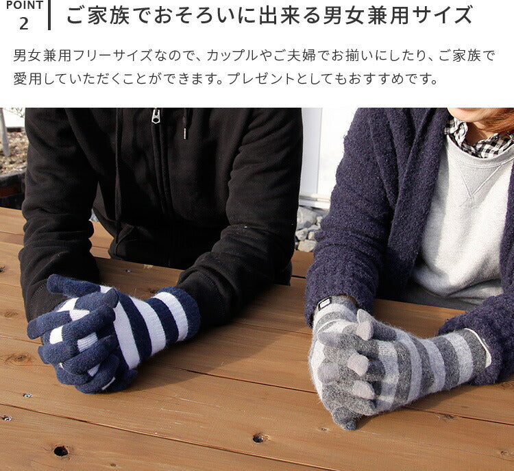 スマホ手袋 EVOLG MARSH