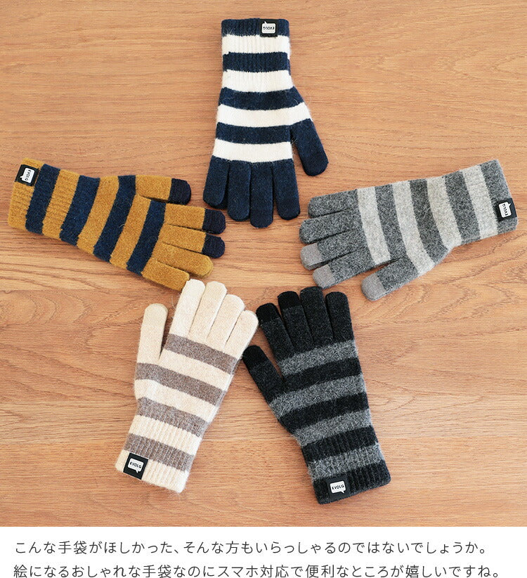 スマホ手袋 EVOLG MARSH