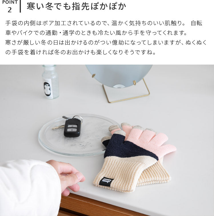 スマホ手袋 EVOLG TORI-CO2